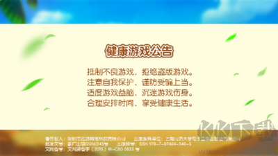 齐齐哈尔麻将官网入口