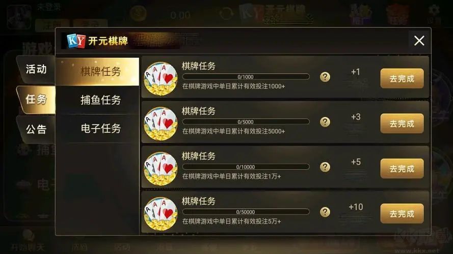 888棋牌真人认证