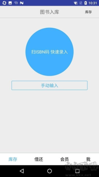 小满图书管理手机版v1.0.36官方正版