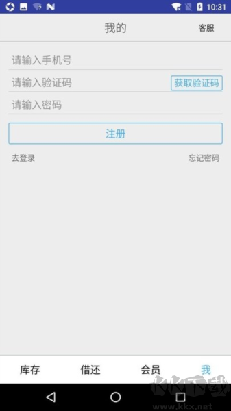 小满图书管理手机版v1.0.36官方正版