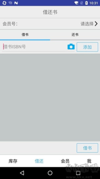小满图书管理手机版v1.0.36官方正版