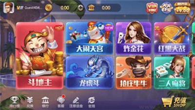 上下棋牌官方版