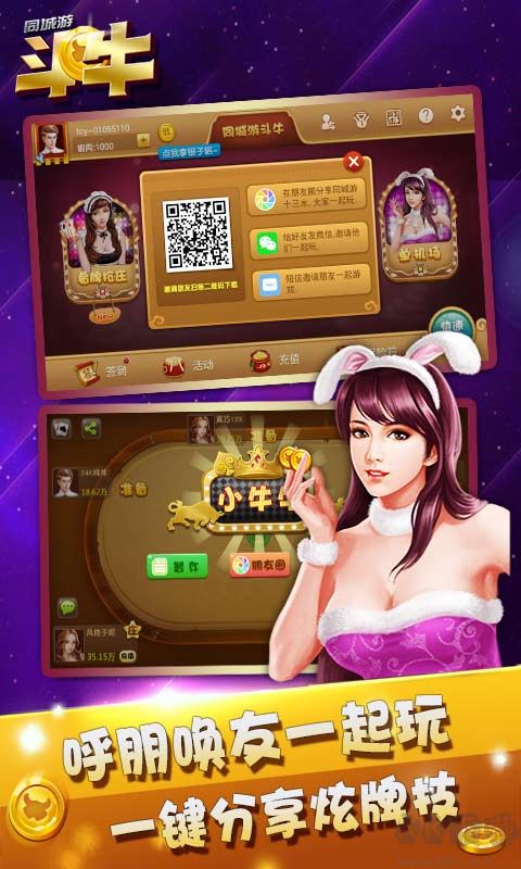 唯一棋牌小游戏