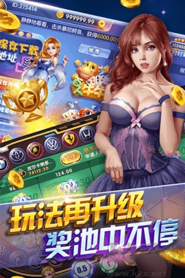 众发棋牌苹果版