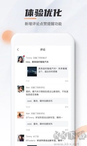 MGLive最新APPv2.1.1手机版