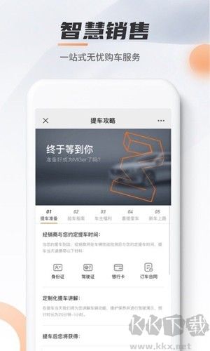 MGLive最新APPv2.1.1手机版