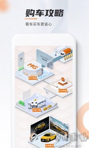 MGLive最新APPv2.1.1手机版