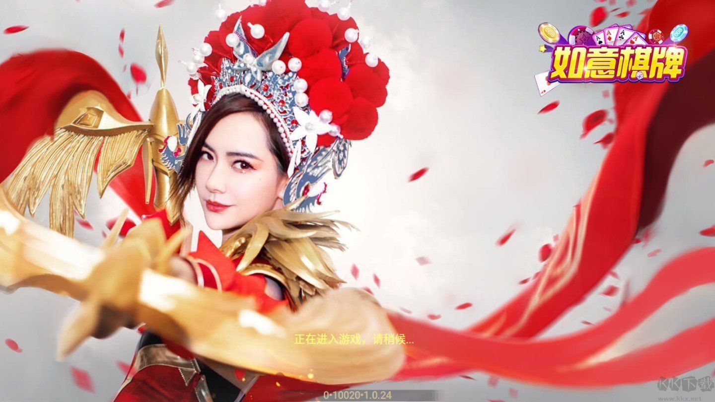 如意棋牌ry23怀旧经典版