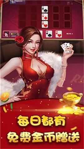 吉祥棋牌福利版