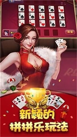 吉祥棋牌福利版