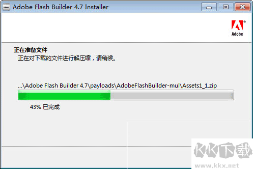 flash builder