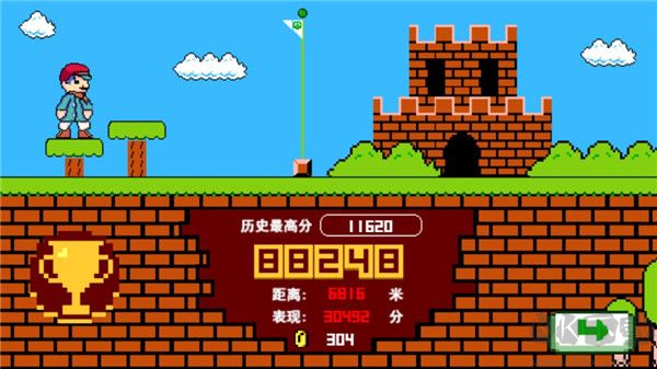 超级玛丽酷跑