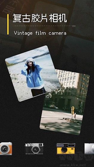 Vita复古相机