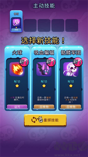 口袋死灵法师