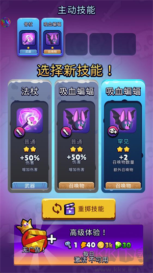 口袋死灵法师