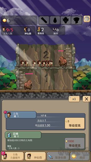 葫芦娃暴击小妖精