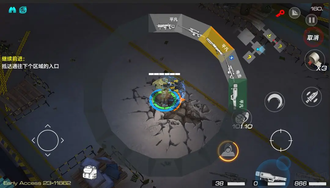 枪魂启示录(Guns of Survivor)