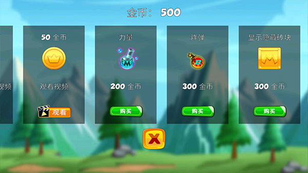 顶蘑菇