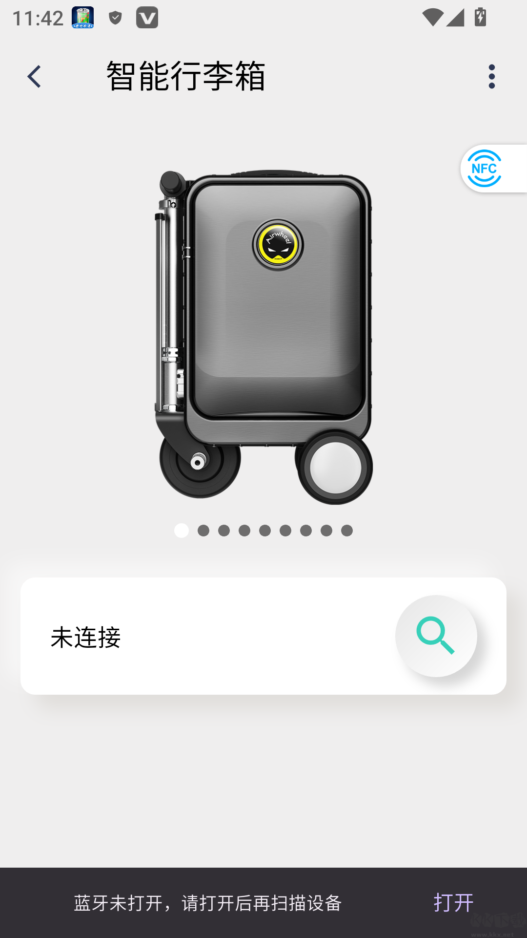 爱尔威