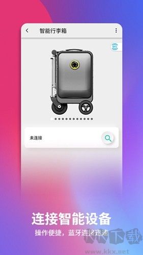 爱尔威