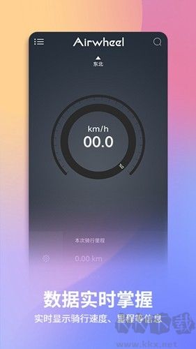爱尔威