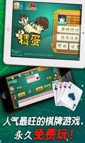 8j八戒棋牌旧版本双倍金币