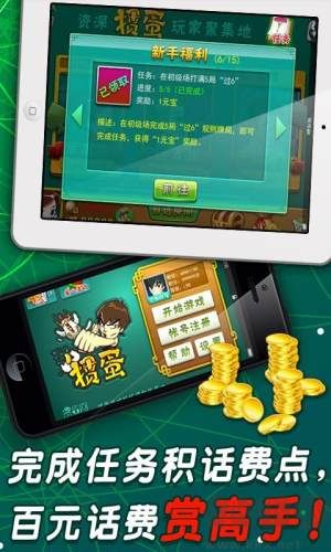 8j八戒棋牌旧版本双倍金币