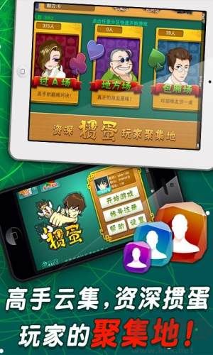 8j八戒棋牌旧版本双倍金币