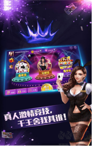 时光娱乐棋牌绿色版