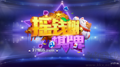 摇钱树2V2组队PK