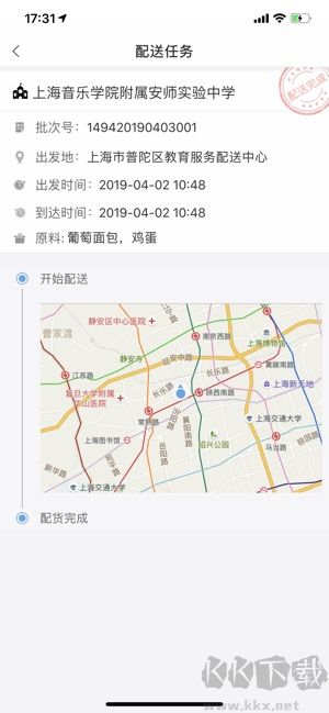 阳光午餐