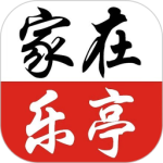 家在乐亭 v1.26安卓版