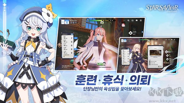 星之救援者