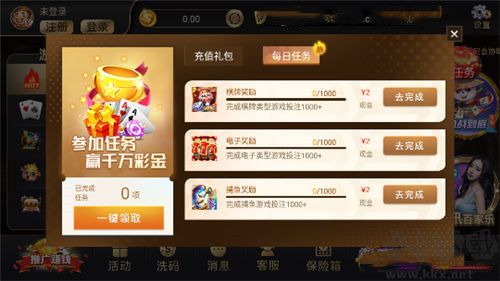 盛世棋牌2真人对战