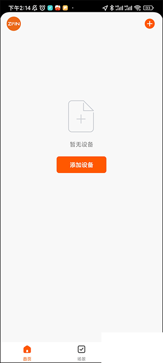 智米尼