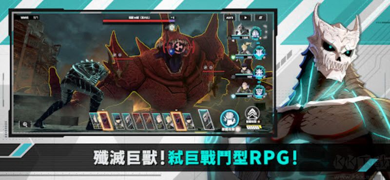 怪兽8号(KAIJU NO. 8 THE GAME)