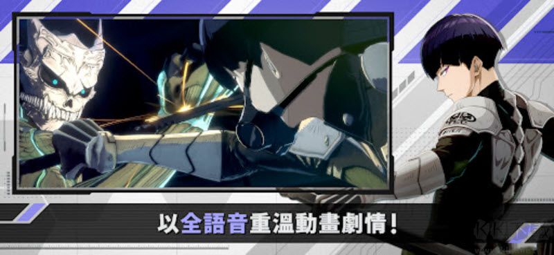 怪兽8号(KAIJU NO. 8 THE GAME)