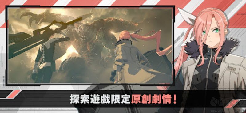 怪兽8号(KAIJU NO. 8 THE GAME)