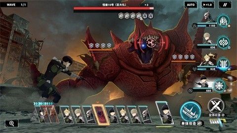 怪兽8号(KAIJU NO. 8 THE GAME)