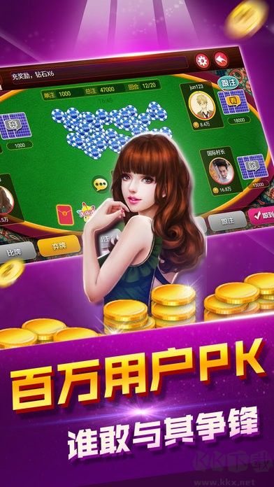 领悟棋牌真人PK