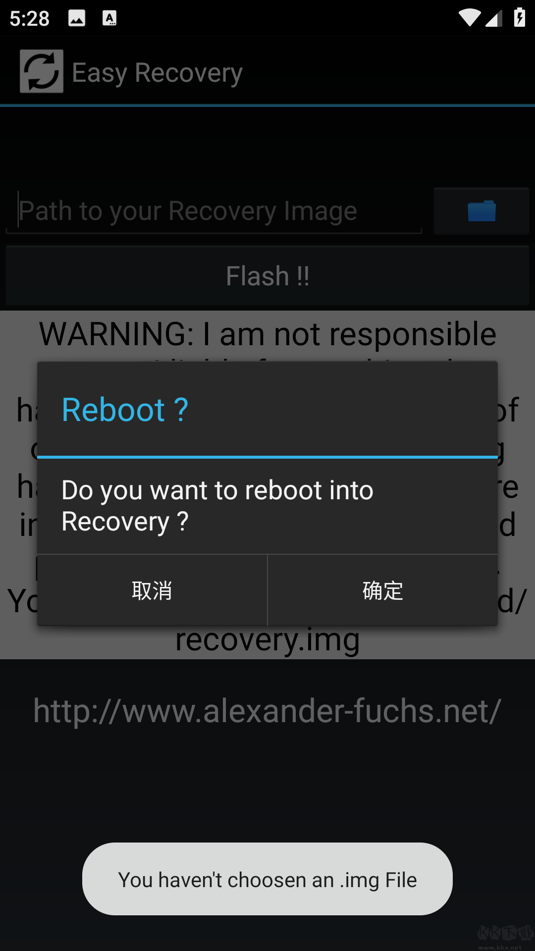 Easy Recovery数据恢复