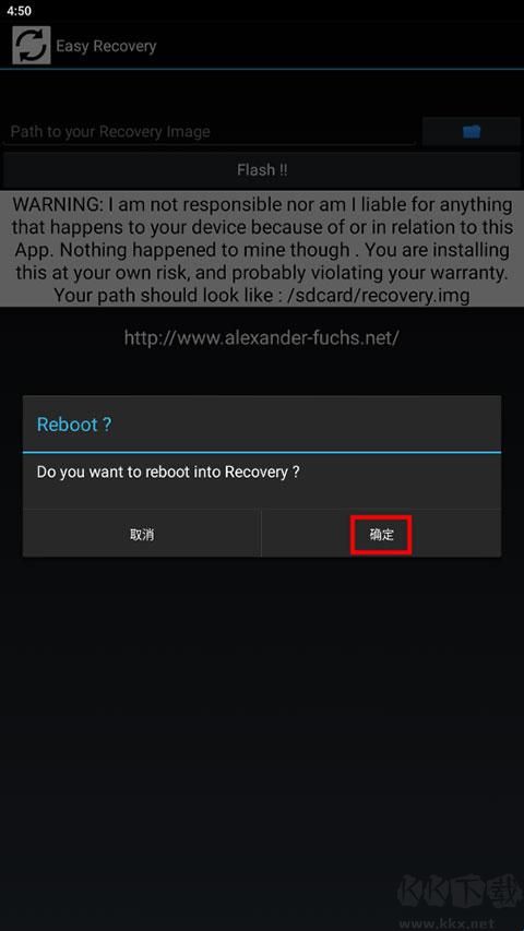Easy Recovery数据恢复