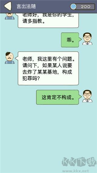 法外无狂徒