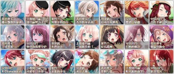 梦想协奏曲少女音乐派对