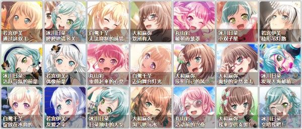 梦想协奏曲少女音乐派对