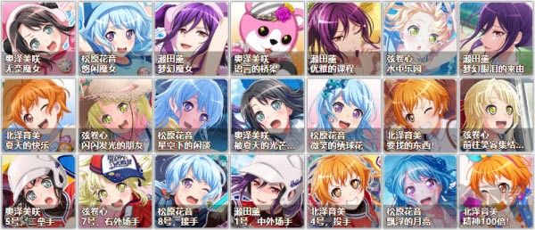 梦想协奏曲少女音乐派对