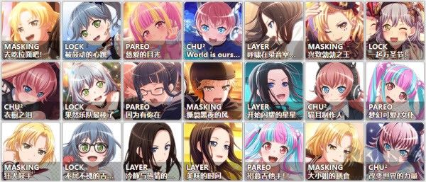 梦想协奏曲少女音乐派对