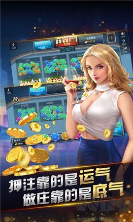 爱卡手游棋牌