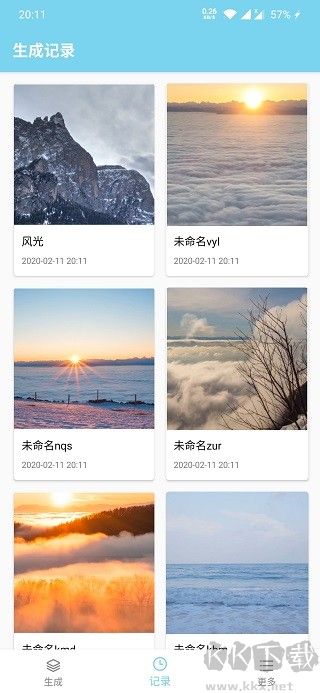 非线性壁纸app