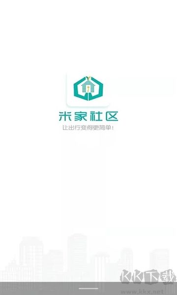 米家社区手机版